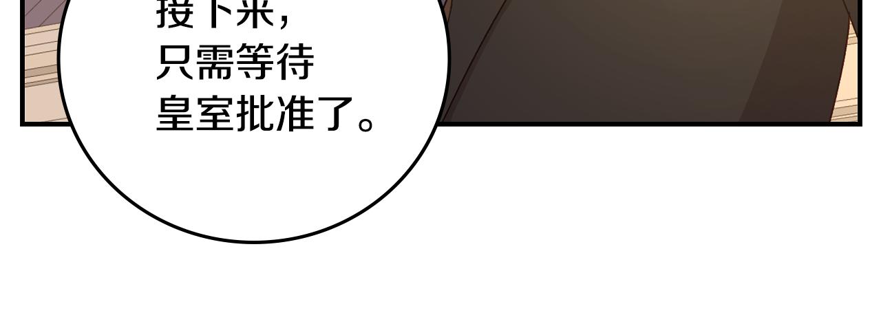 第96话 以前的故事42