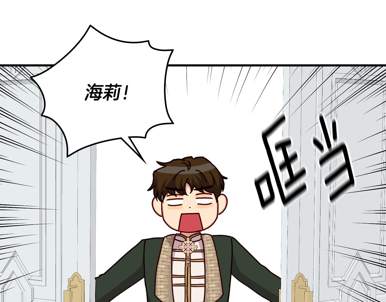 完结篇 婚礼67