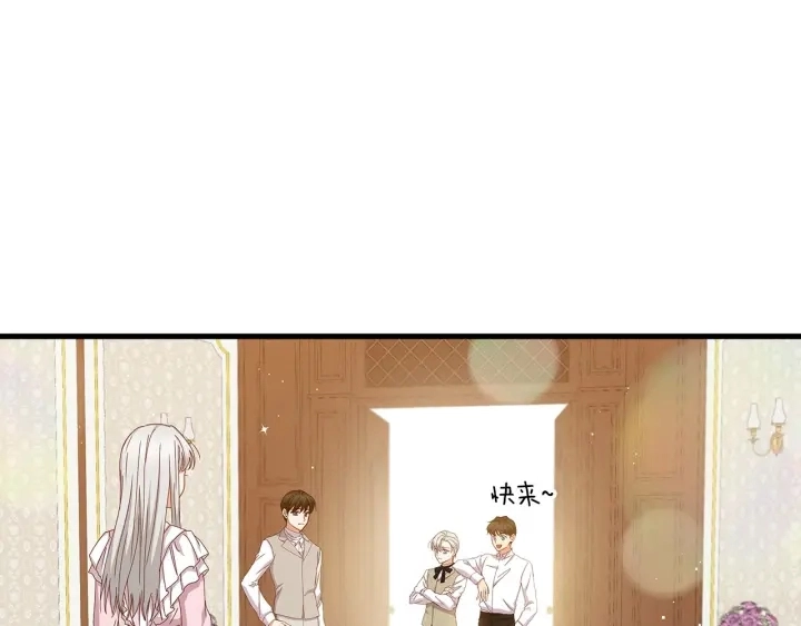 第39话 我一定会想你！142