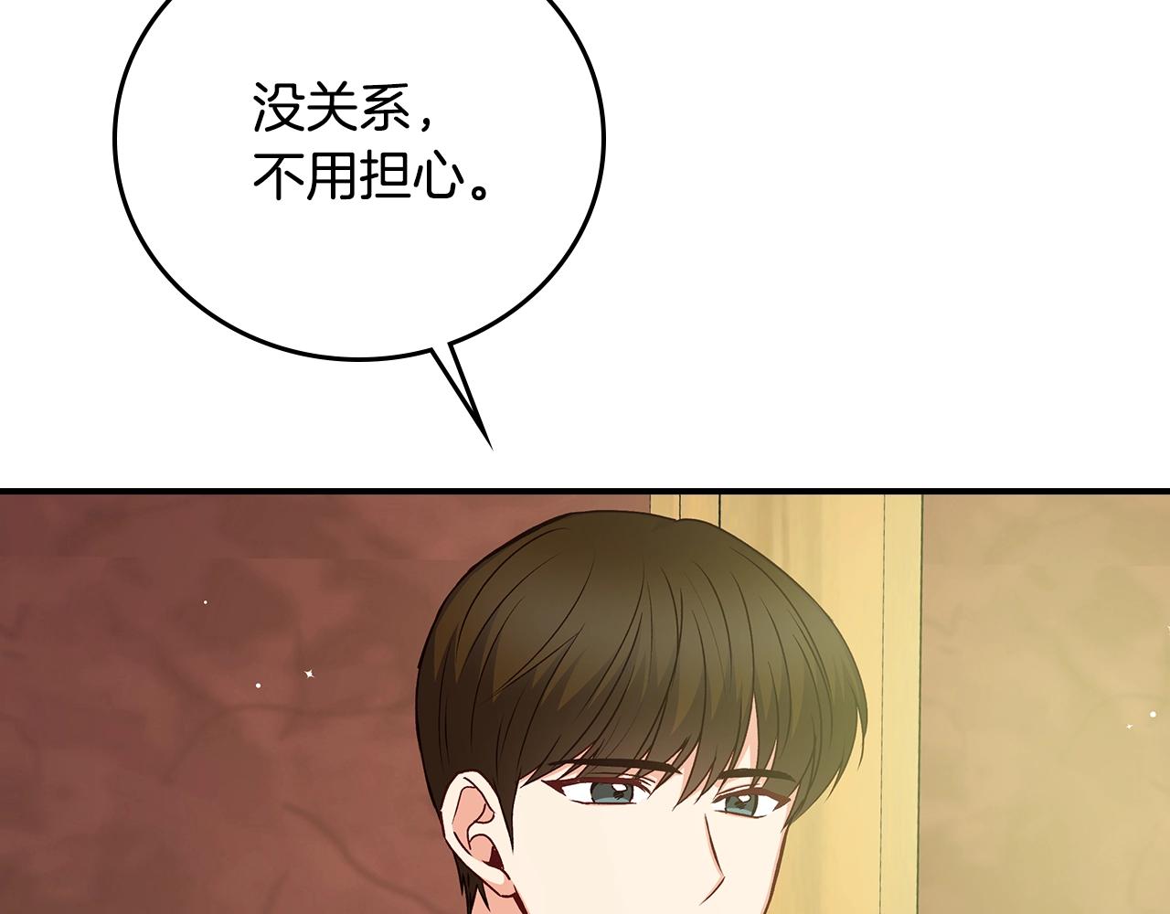 第87话 风雨前的平静115