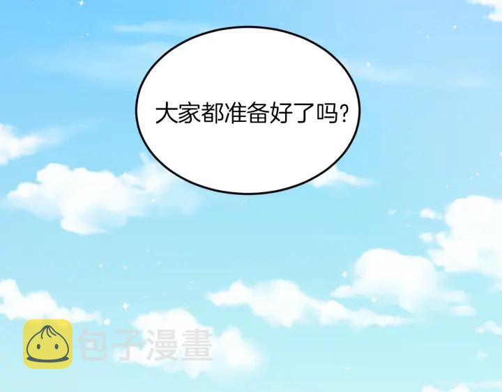 第9话 做自己想做的事情吧！1