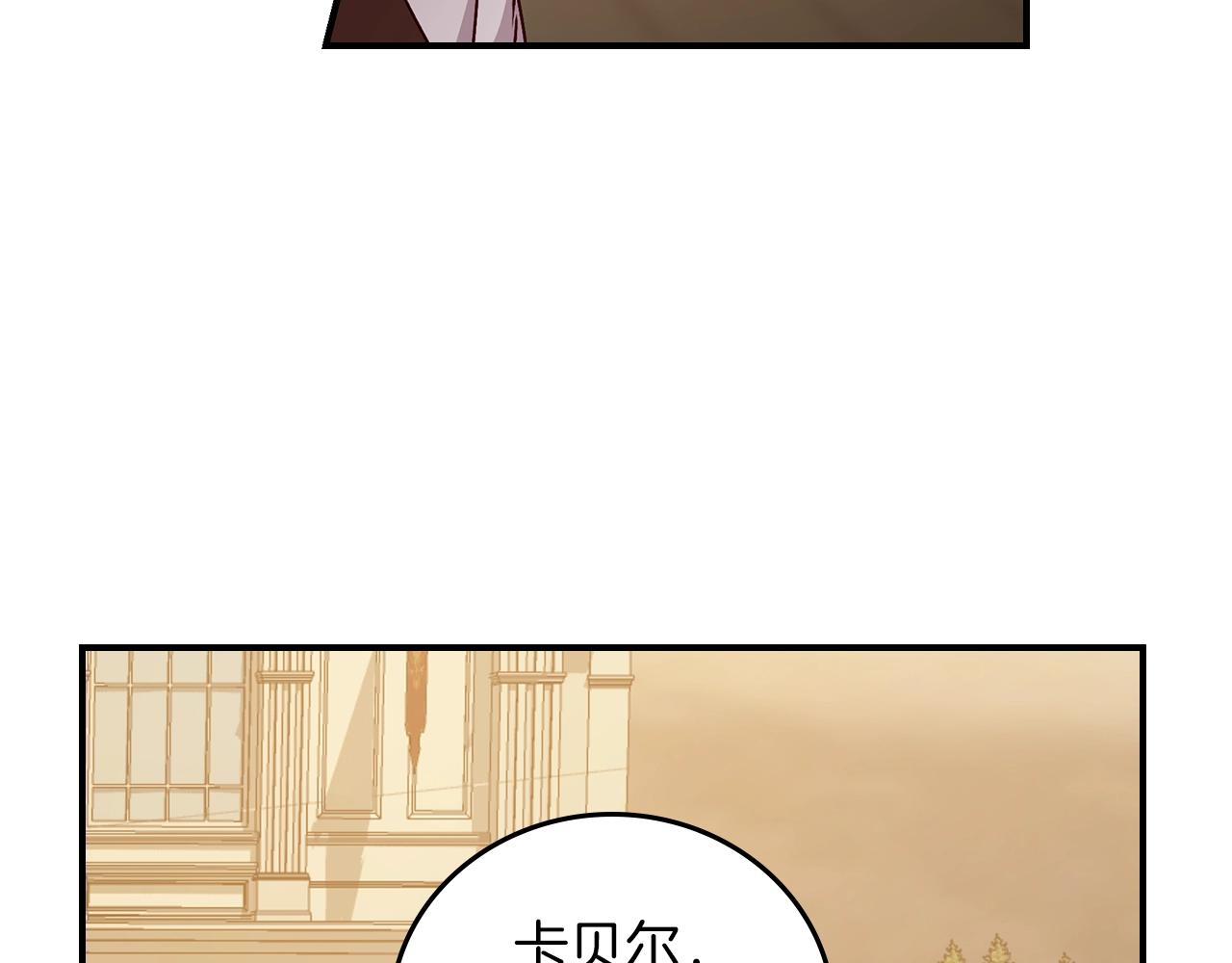 第73话 二哥不知所措81