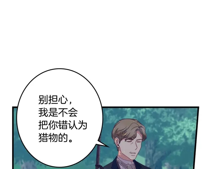 第34话 家族掌权人！22