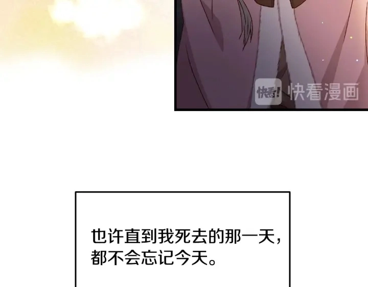 第14话 理所当然的付出101