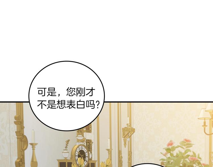 第49话 错觉44