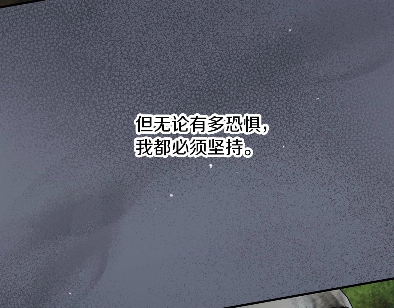 第78话 生死瞬间50