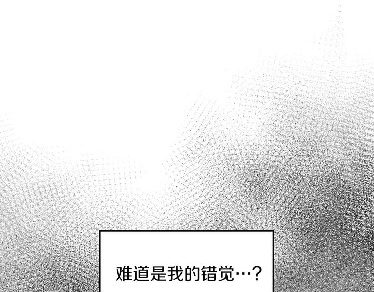 第49话 错觉162