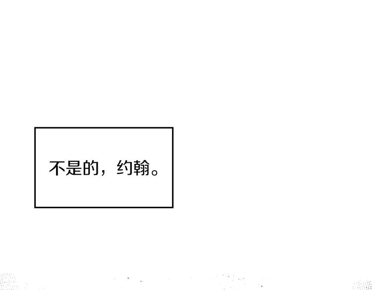 第53话 互不相爱42