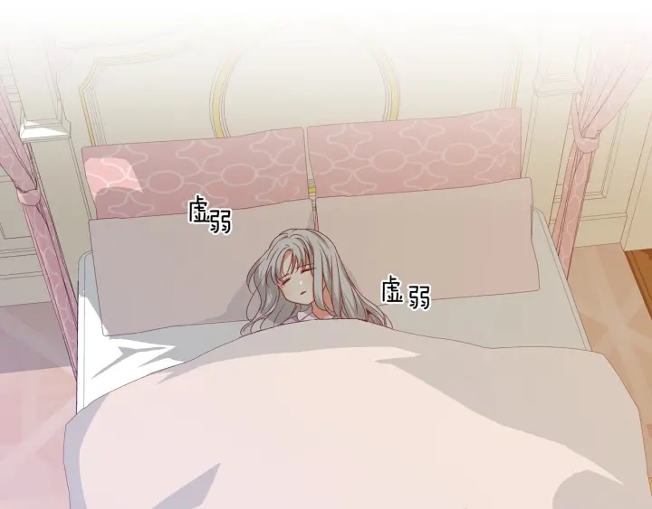 第11话 别想霸占她的位置！61