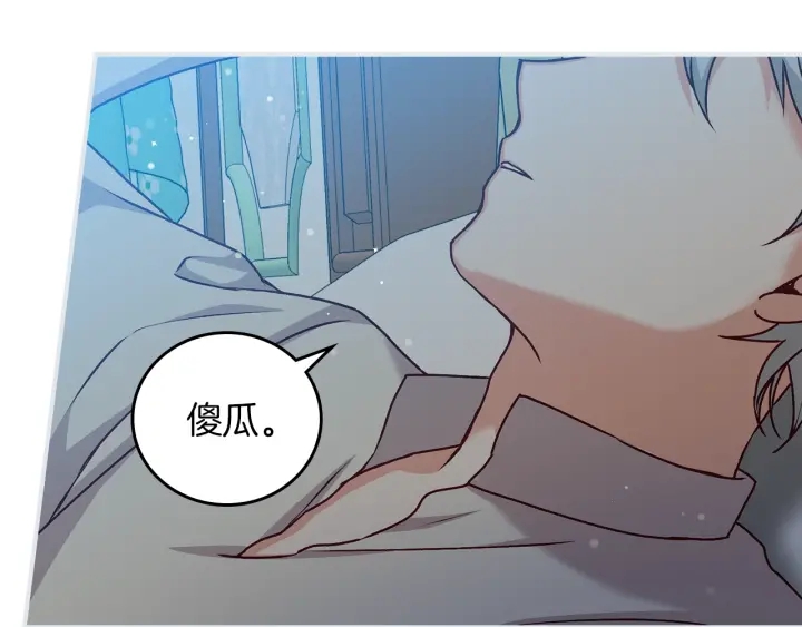 第65话 你不会讨厌我吧？哥哥127
