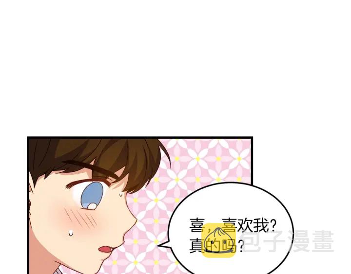 第25话 二哥道歉56