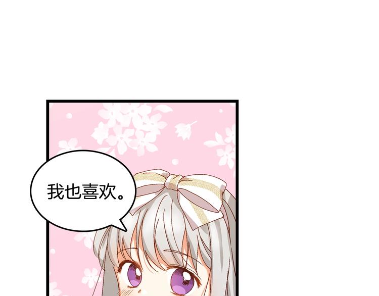 第5话 互飙演技45