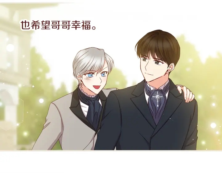 第65话 你不会讨厌我吧？哥哥141