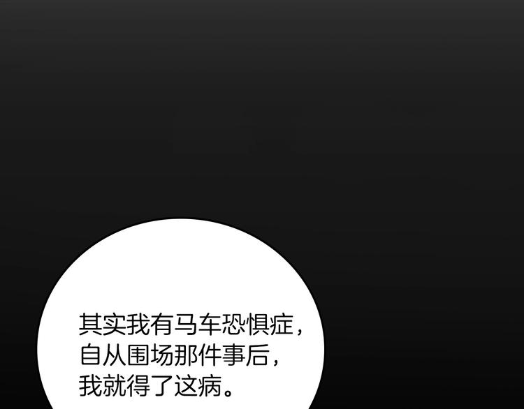 第49话 错觉7