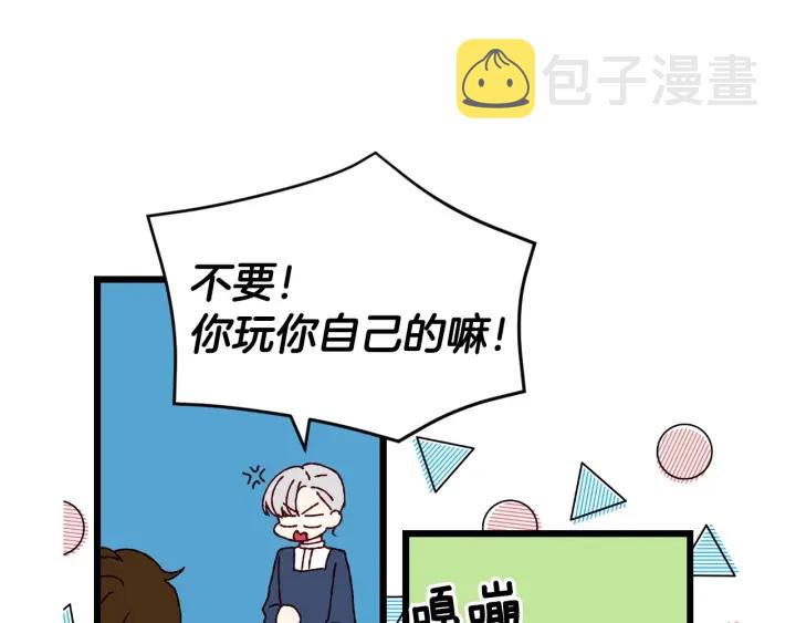 第15话 我能阻止意外吗？70