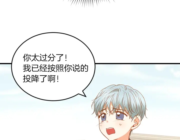 第19话 保护彼此24