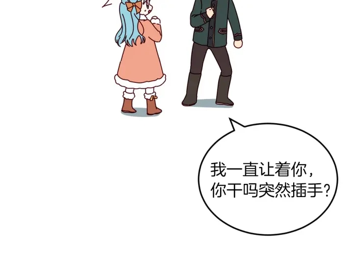 第19话 保护彼此35