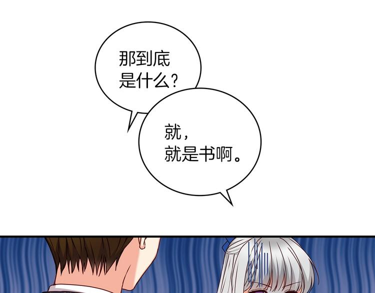 第60话 不可告人的爱好66