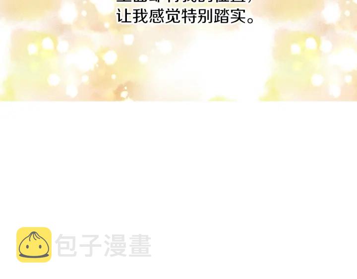 第47话 皇宫的来信134