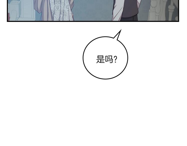 第50话 掏心掏肺154