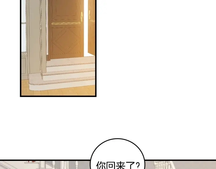 第41话 三哥的小心思107