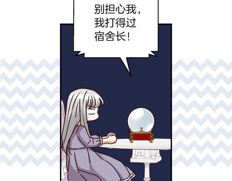 第49话 错觉144