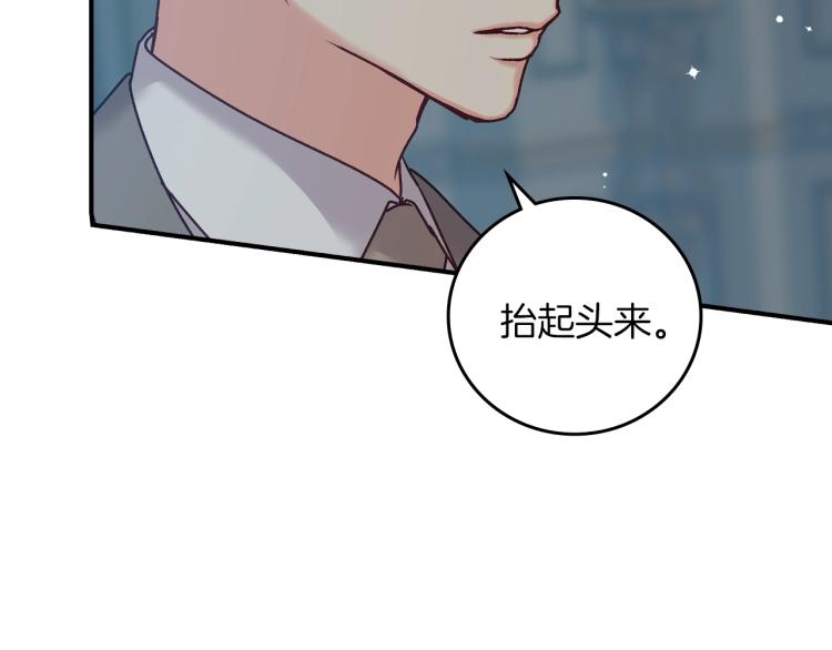 第67话 相拥·无法呼吸44