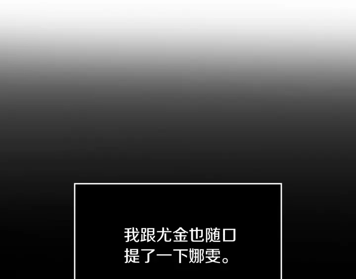 第62话 他们订婚了59