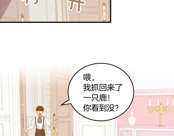 第24话 我们长得一点都不像！64