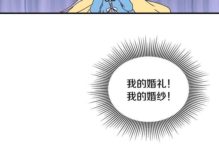第4话 你不够格！68