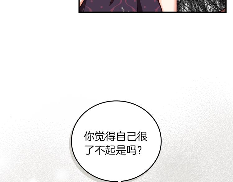 第70话 妹妹被“欺负”45