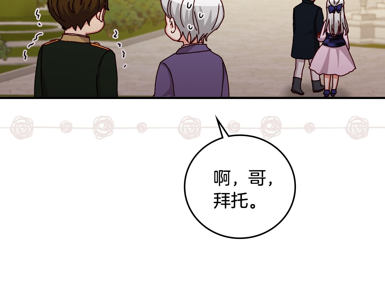 第101话 豪横的尤金125