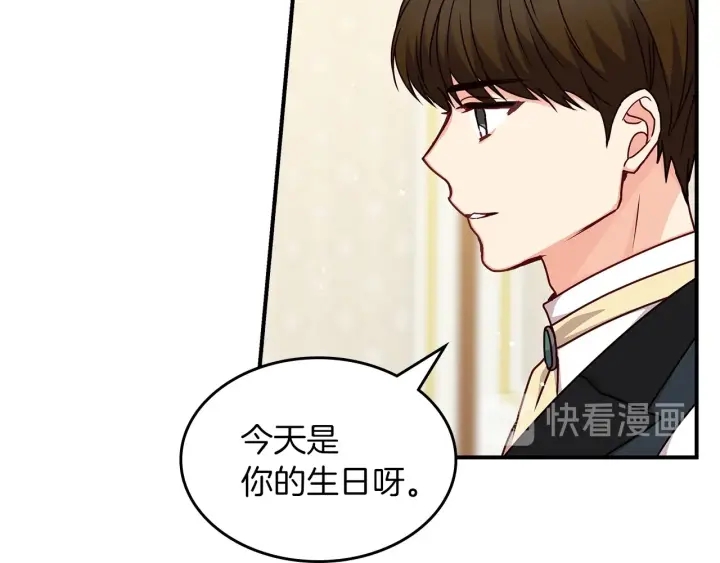 第47话 皇宫的来信110