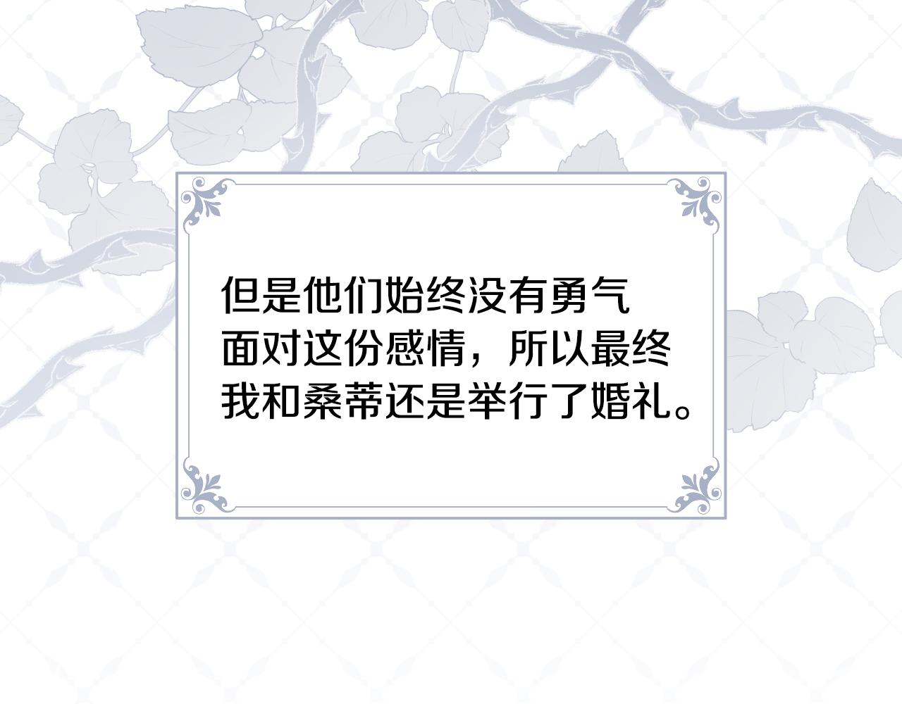 第96话 以前的故事49