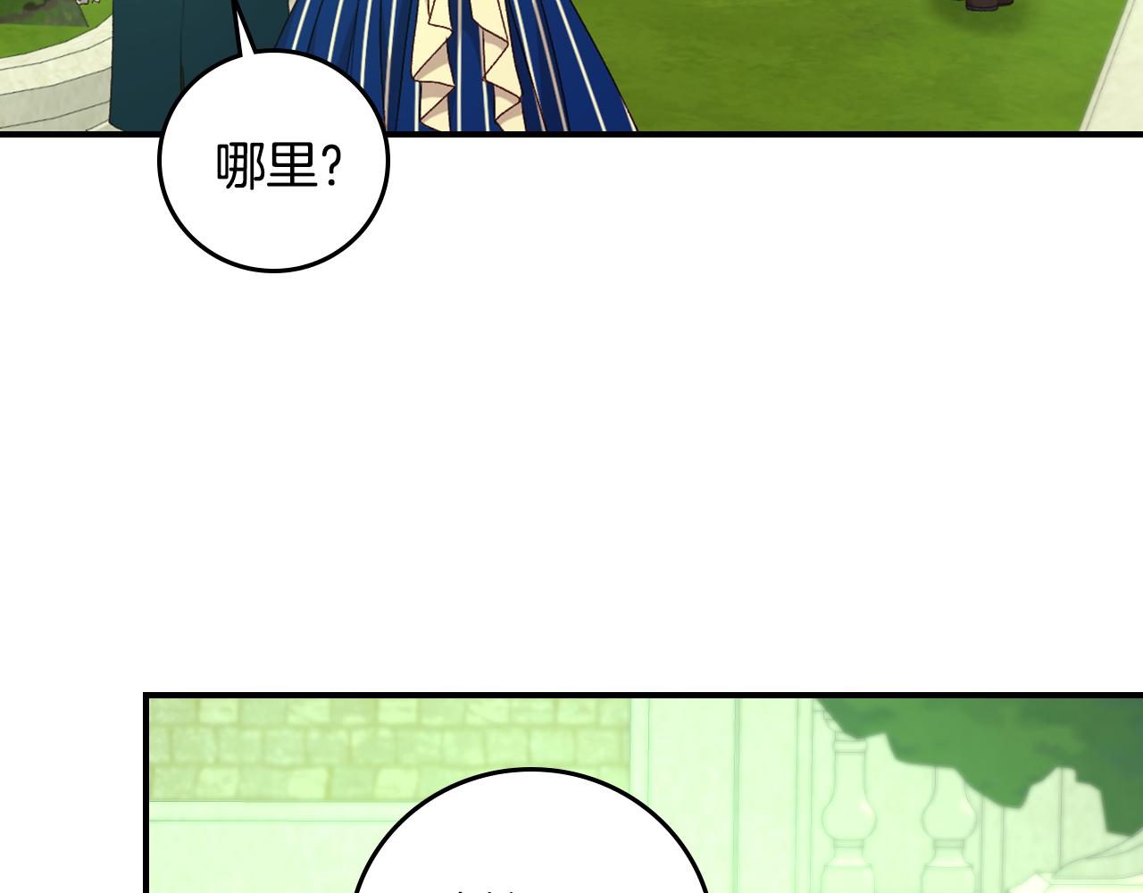 完结篇 春天185