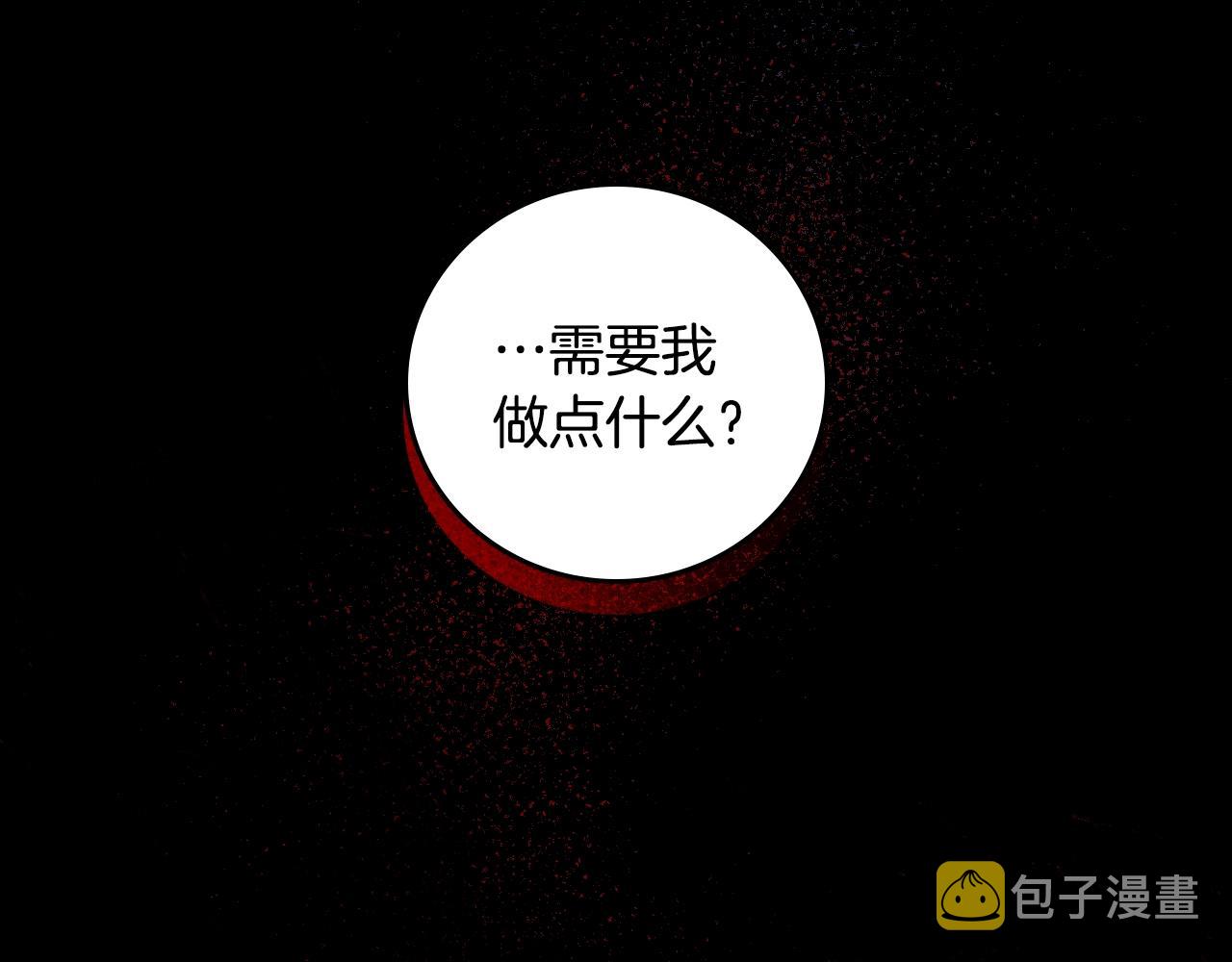 第88话 哥哥的决心139