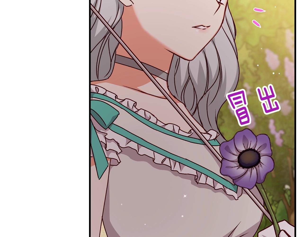 第75话 妹妹的香味133