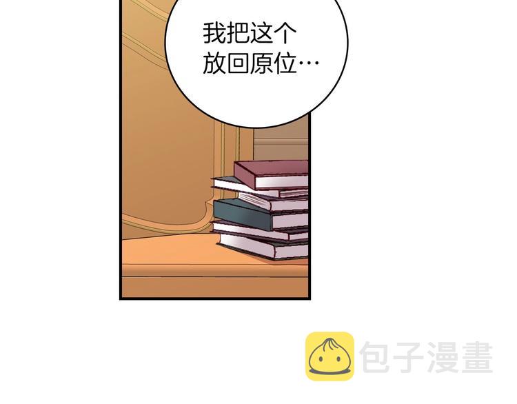 第60话 不可告人的爱好44