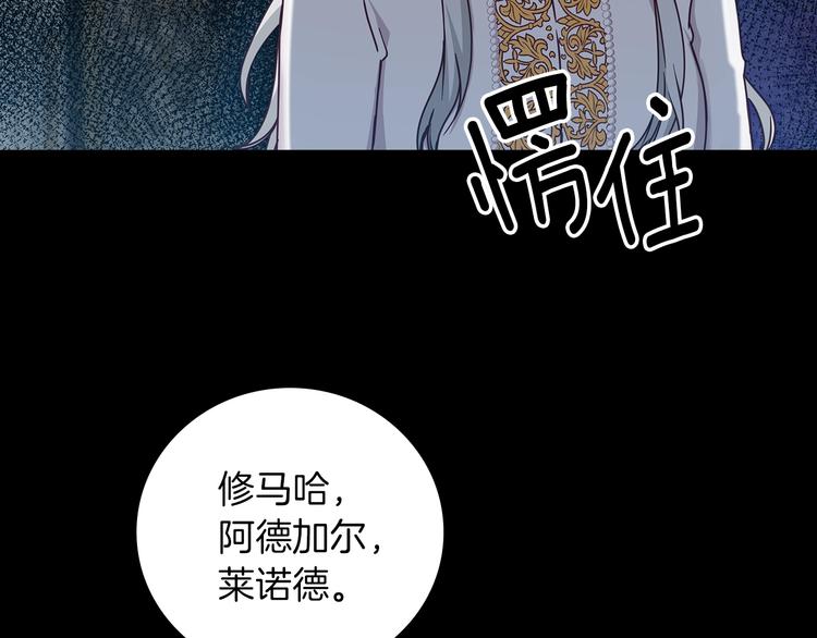 第57话 支离破碎23
