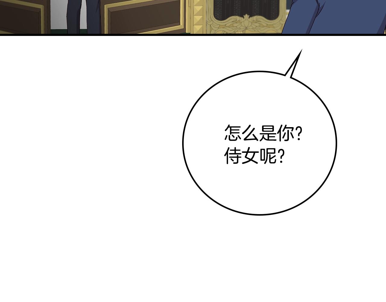 第86话 危险逼近9
