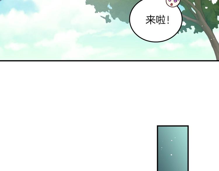 第50话 掏心掏肺107