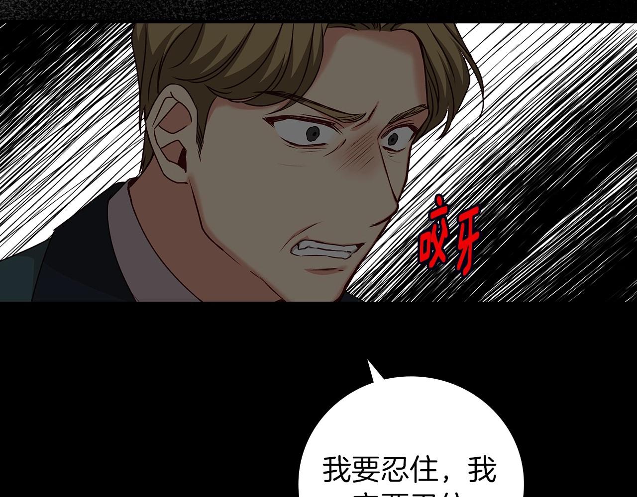 第76话 小帐篷谈心43