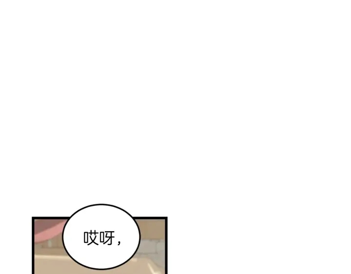 第10话 和大哥牵手！6