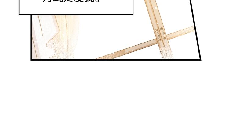 第1话 一觉回到恶魔儿时！????68