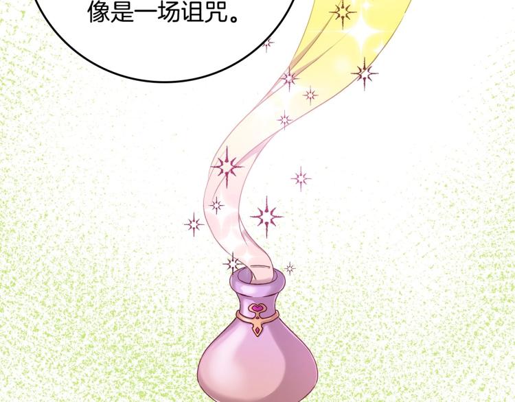 第68话 只敢背后抱住你128