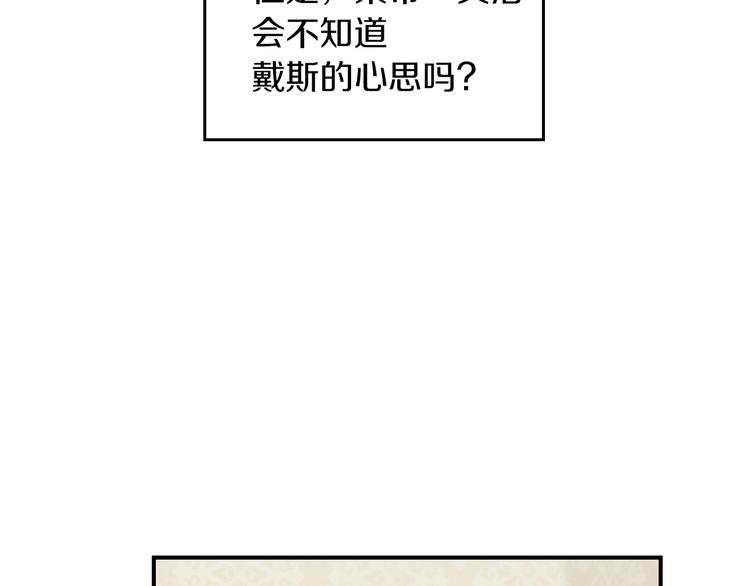 第49话 错觉55
