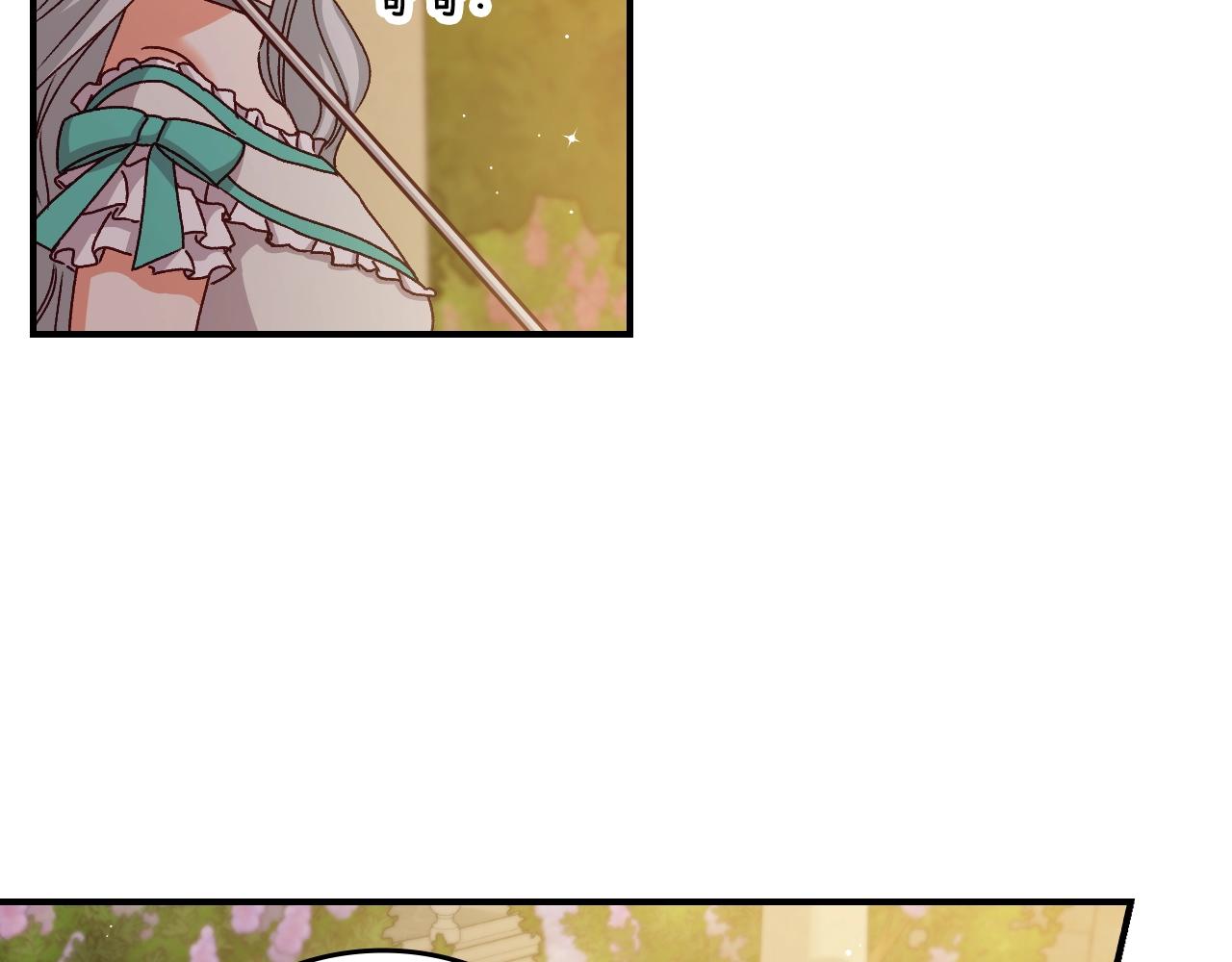 第75话 妹妹的香味140
