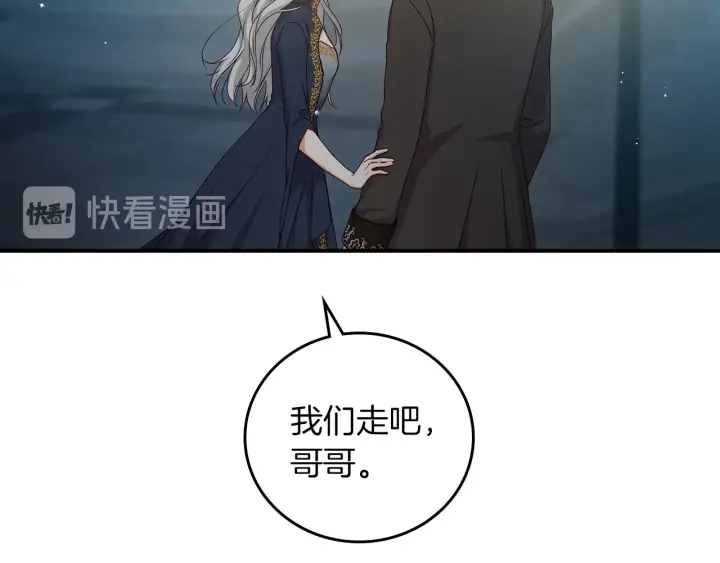 第54话 何时起，都不曾笑36