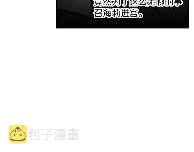 第66话 我的私心122