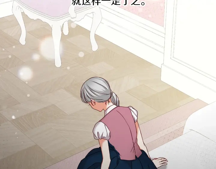 第64话 爱·坦露108